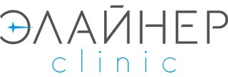 Логотип Элайнер Clinic
