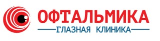 Логотип Глазная клиника Офтальмика