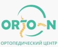 Логотип Ортопедический центр ОРТО-Н