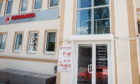 Глазная клиника Офтальмика