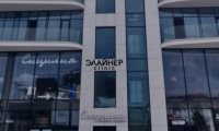 Элайнер Clinic