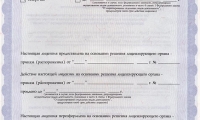 Медицинский центр Гиппократ на Пионерской