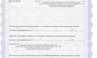 Многофункциональная хирургическая клиника