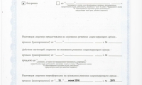 Стоматология Космея на Анапском шоссе