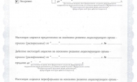 Le Bar Clinic Женское здоровье