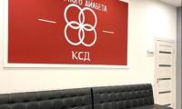 Клиника Сахарного Диабета