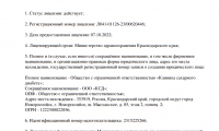 Клиника Сахарного Диабета