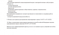 Клиника Сахарного Диабета
