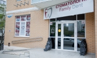 Family Dent (Фэмили Дент) на Пионерской