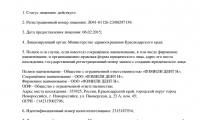 Family Dent (Фэмили Дент) на Пионерской