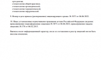 Family Dent (Фэмили Дент) на Пионерской