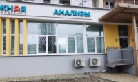 Южная