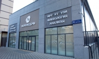 Клиника Моремед.рф