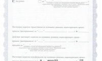 Стоматология Рецепт Улыбки