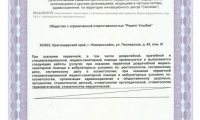 Стоматология Рецепт Улыбки