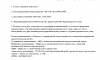 Медицинский центр Неомед на Героев Десантников