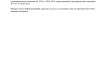 Медицинский центр Неомед на Героев Десантников