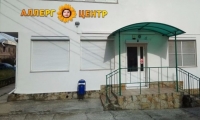 Аллергоцентр