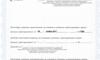 Аллергоцентр