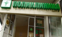 Милосердие