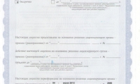 Милосердие