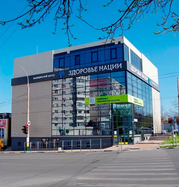 Здоровье нации на Куникова