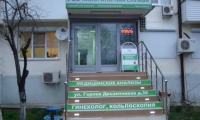 Диагностический центр Хеликс на Десантников