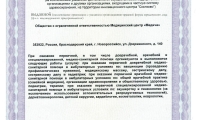 Медичи на Дзержинского