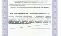 Медичи на Дзержинского
