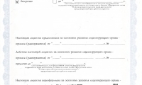 Медичи плюс