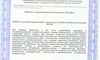 Элайнер Clinic