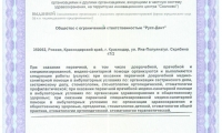 Элайнер Clinic