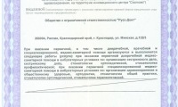 Элайнер Clinic
