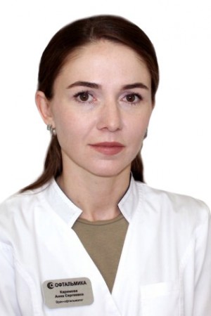 Каримова Анна Сергеевна